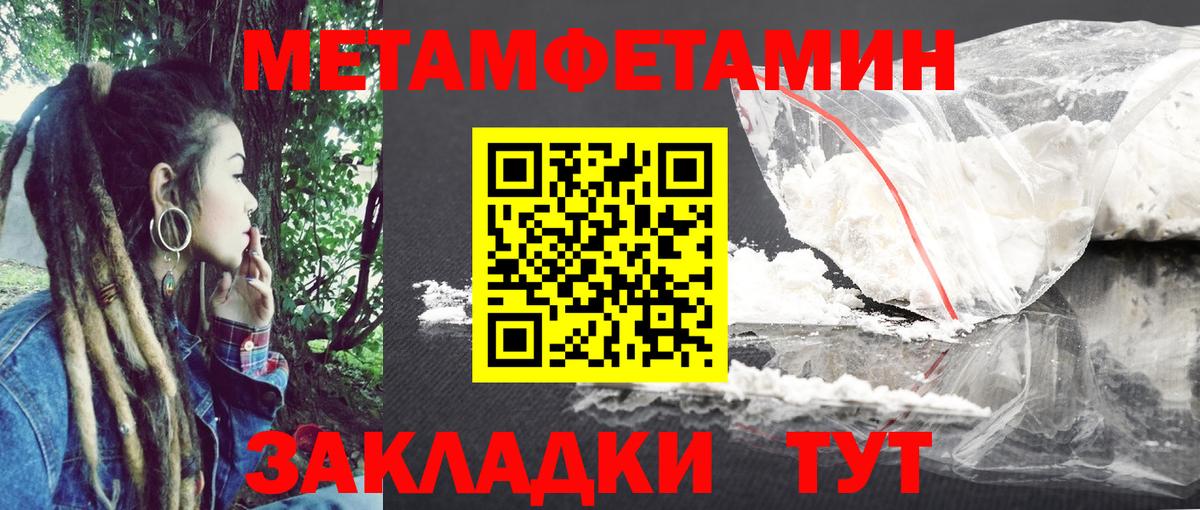 Орёл  Амфетамин 97%  АМФЕТАМИН  Вход с VPN 