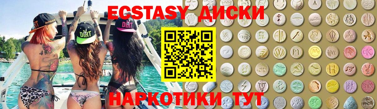 Ecstasy mix Орёл