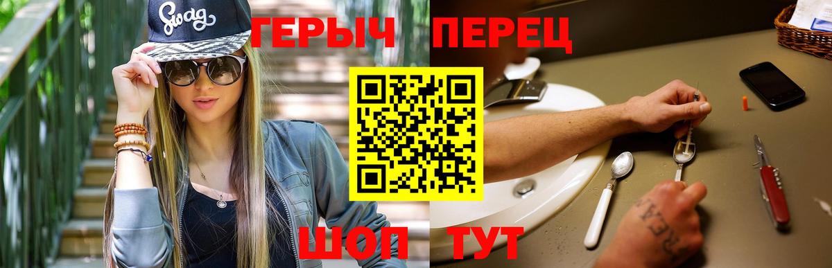 ГЕРОИН Афган Орёл