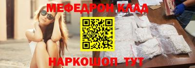 прущий лед Ирбит