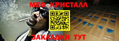 прущий лед Ирбит