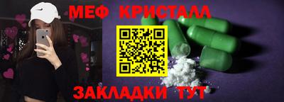 мефедрон мука Канаш