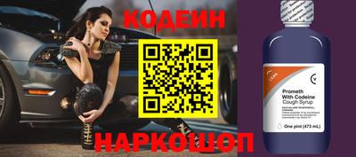 прущий лед Ирбит
