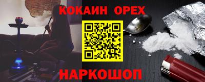 индика Ипатово