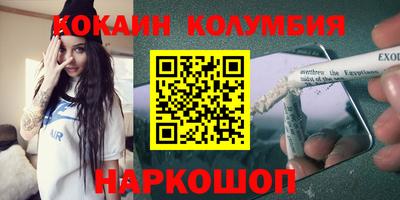 героин Кандалакша