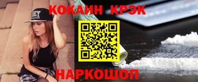 наркотики Изобильный