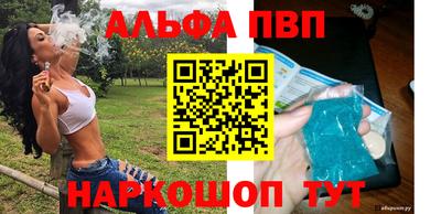 героин Камышлов