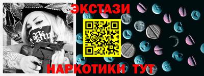 мефедрон мука Канаш