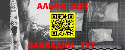 индика Ипатово