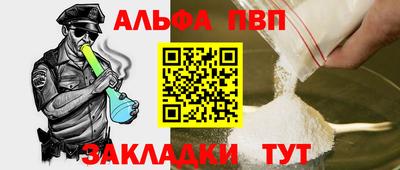 героин Кандалакша