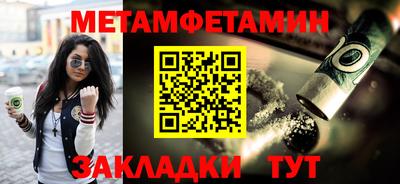 индика Ипатово