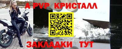 героин Камышлов