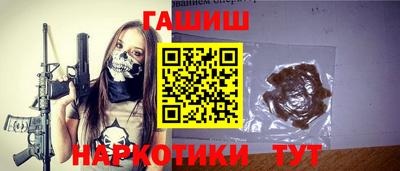 героин Камышлов