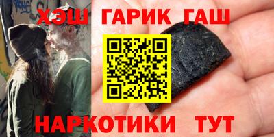 героин Кандалакша