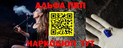 героин Камышлов