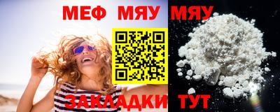 мефедрон мука Канаш