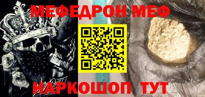 прущий лед Ирбит