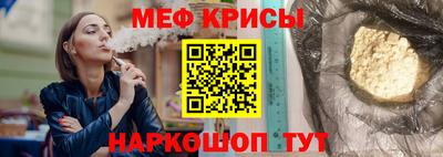 мефедрон мука Канаш