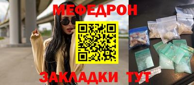 прущий лед Ирбит