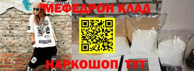 прущий лед Ирбит