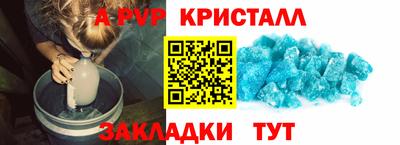 прущий лед Ирбит