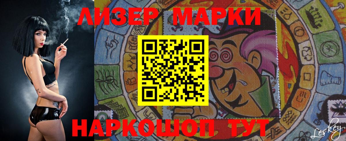 LSD-25 экстази ecstasy Орёл