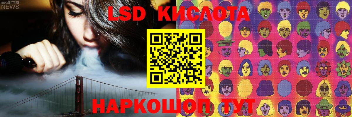 LSD-25 экстази кислота  ЛСД экстази ecstasy  Вход с VPN  Орёл 