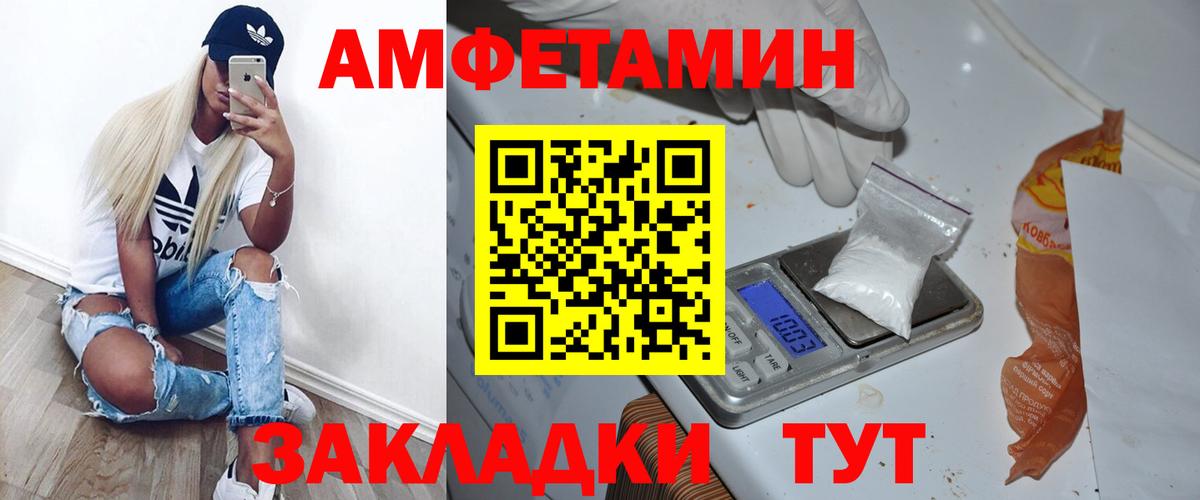 МЕТАМФЕТАМИН кристалл  МЕТАМФЕТАМИН кристалл  Вход с VPN  Орёл 