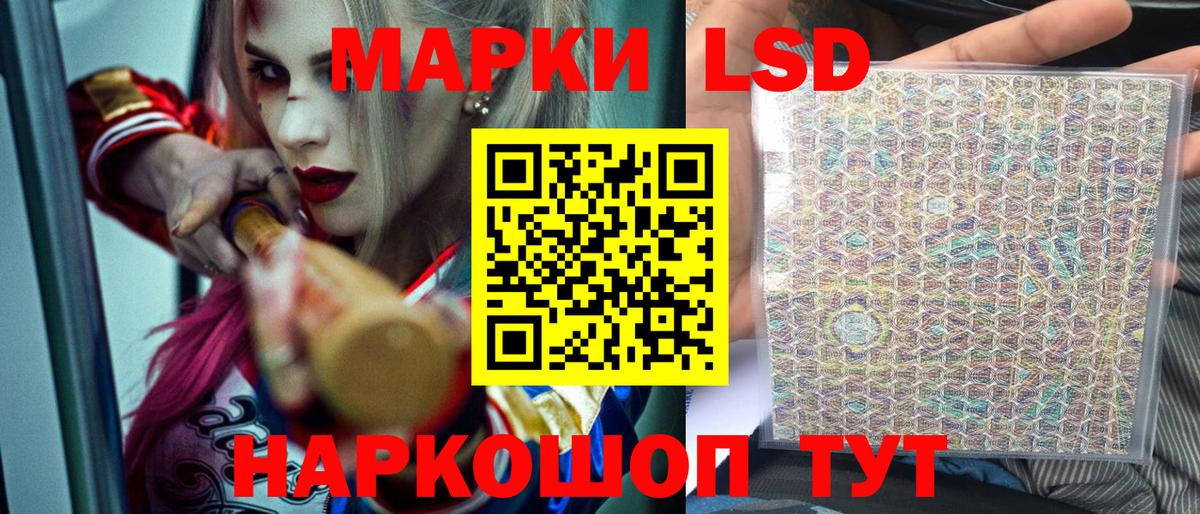 Марки NBOMe  Марки 25I-NBOMe 1,8мг  Вход с VPN  Марки 25I-NBOMe 1,8мг  Орёл 