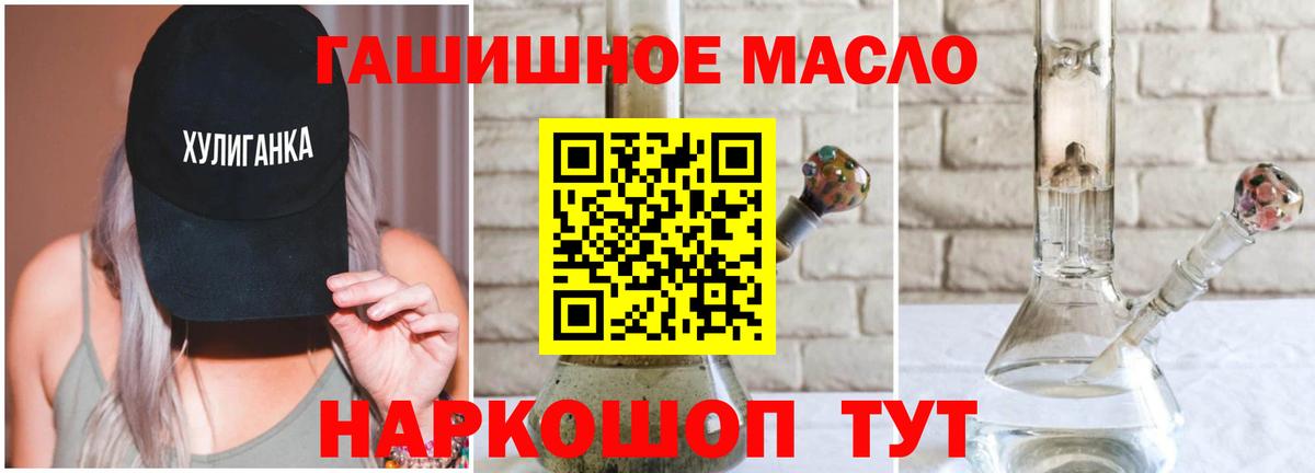 ТГК Wax Орёл