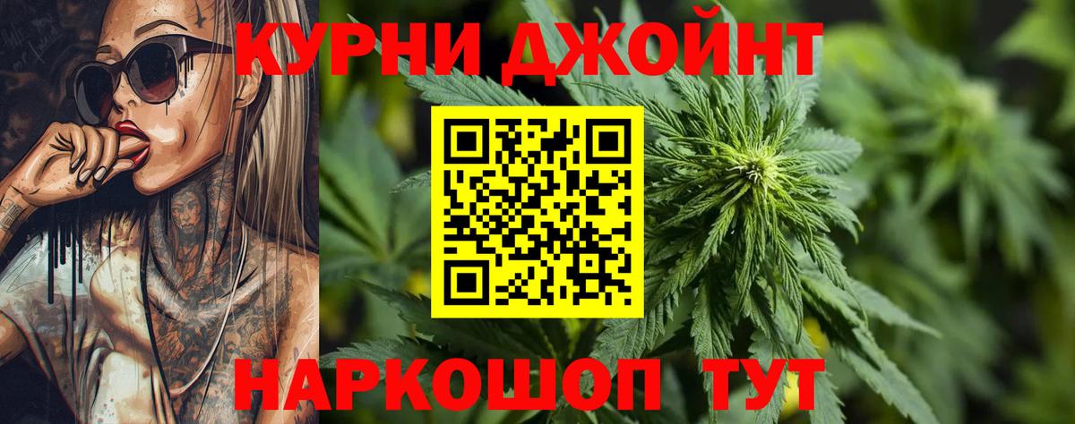 Орёл  Бошки марихуана конопля  Конопля White Widow  Вход с VPN  Шишки марихуана индика  Бошки Шишки индика 